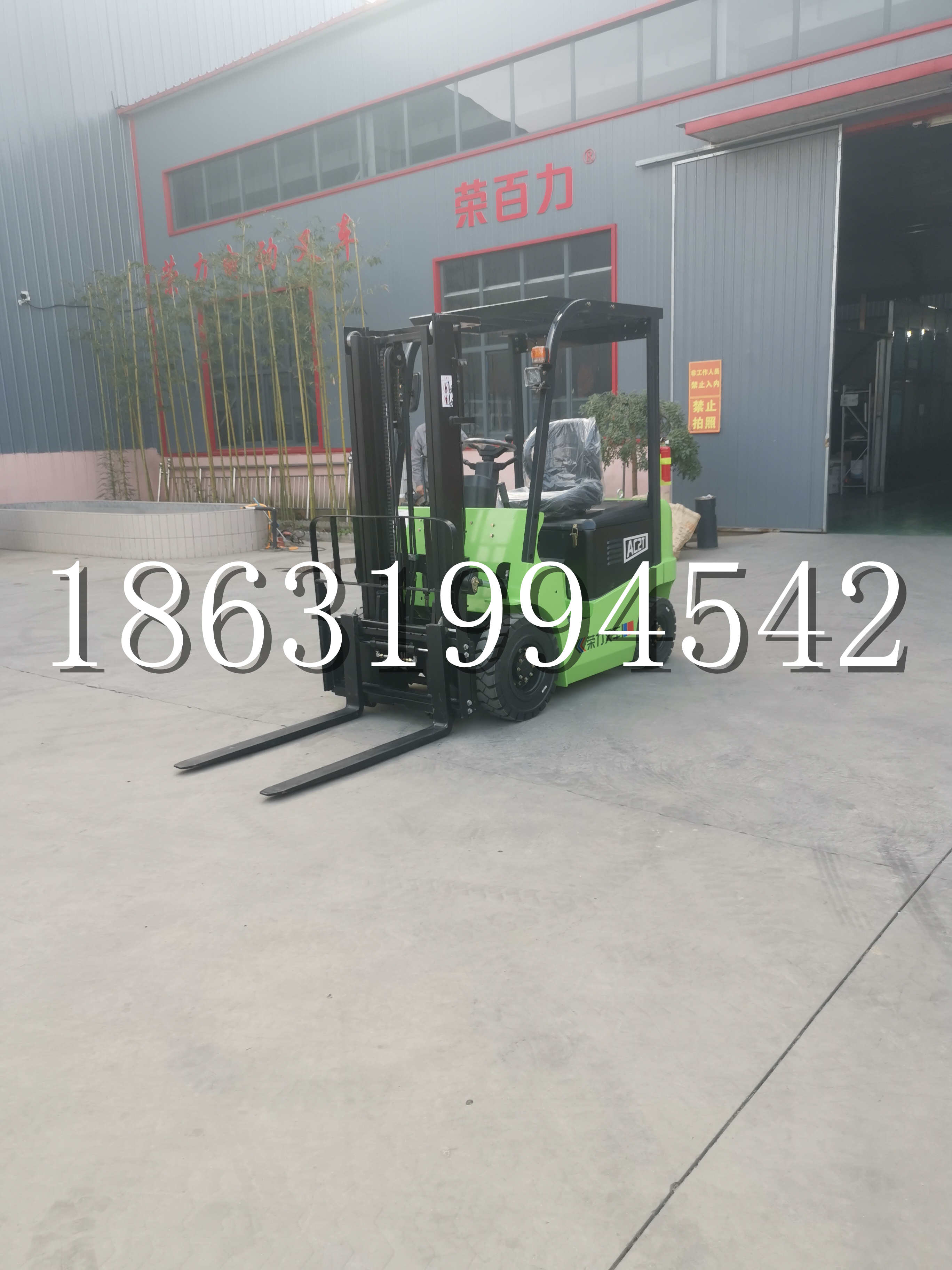 黔南布依族苗族自治州优程2.5吨站驾式全电动液压搬运车3吨电动叉车锂电池托盘铲车地牛